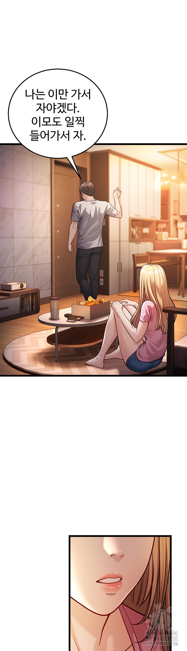 A Young Auntie Raw - Chapter 3 [photo 21] - MangaPorn