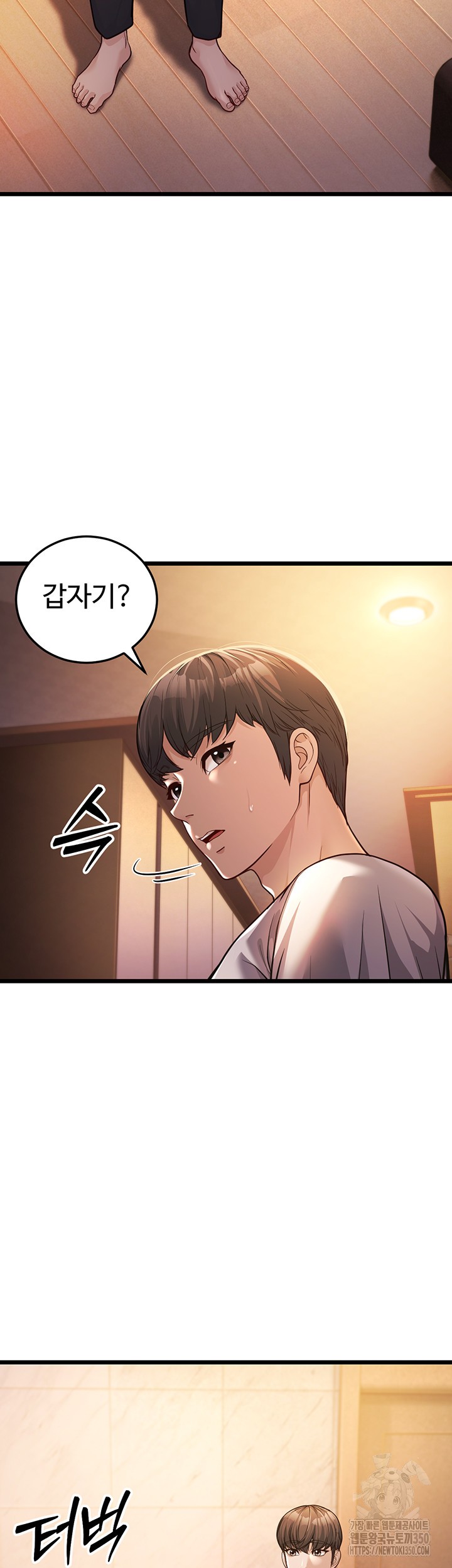 A Young Auntie Raw - Chapter 3 [photo 23] - MangaPorn
