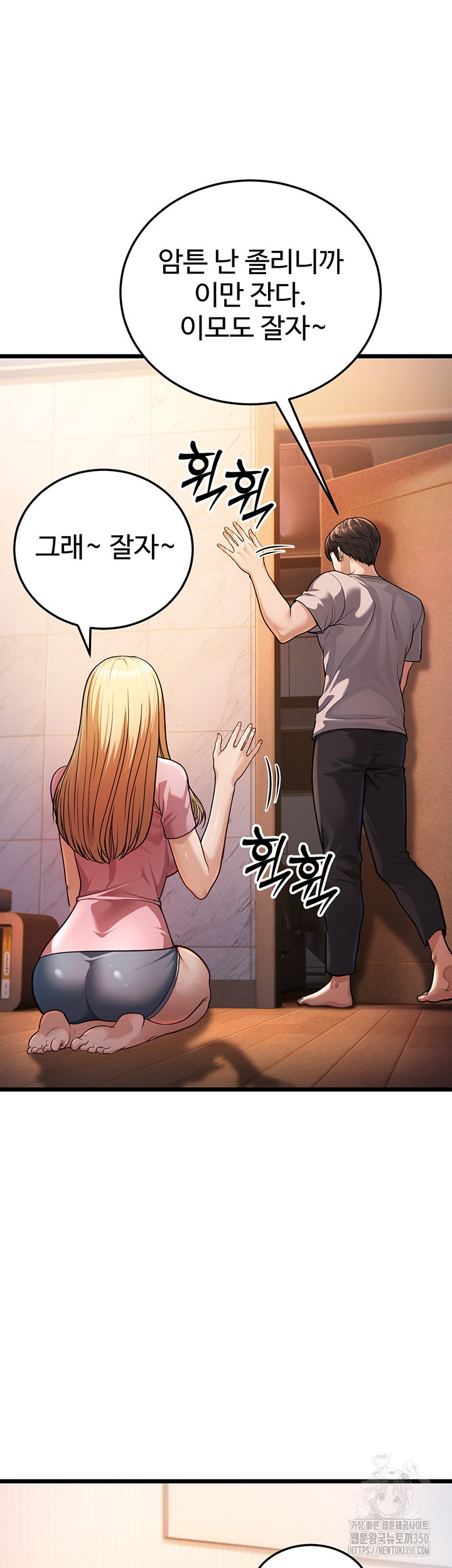 A Young Auntie Raw - Chapter 3 [photo 35] - MangaPorn