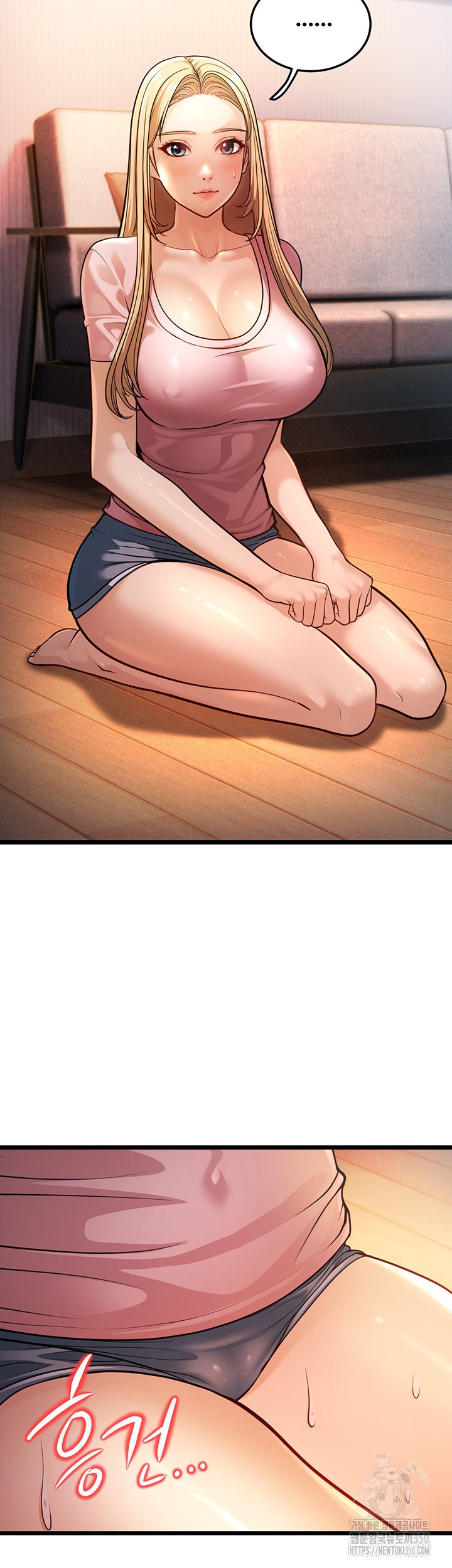 A Young Auntie Raw - Chapter 3 [photo 36] - MangaPorn