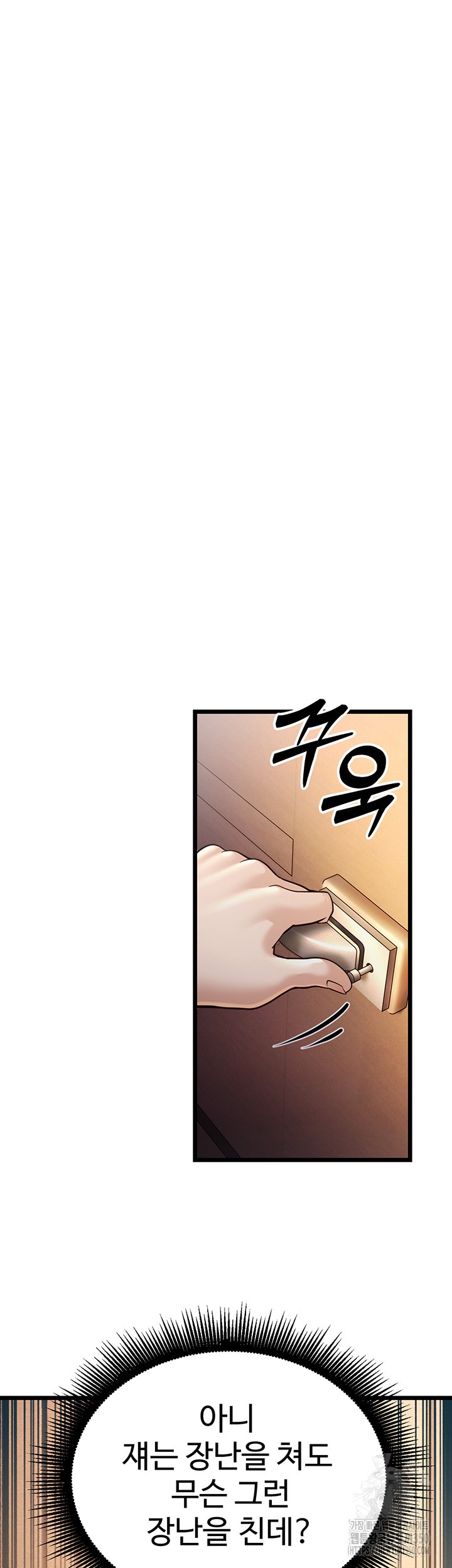 A Young Auntie Raw - Chapter 3 [photo 37] - MangaPorn