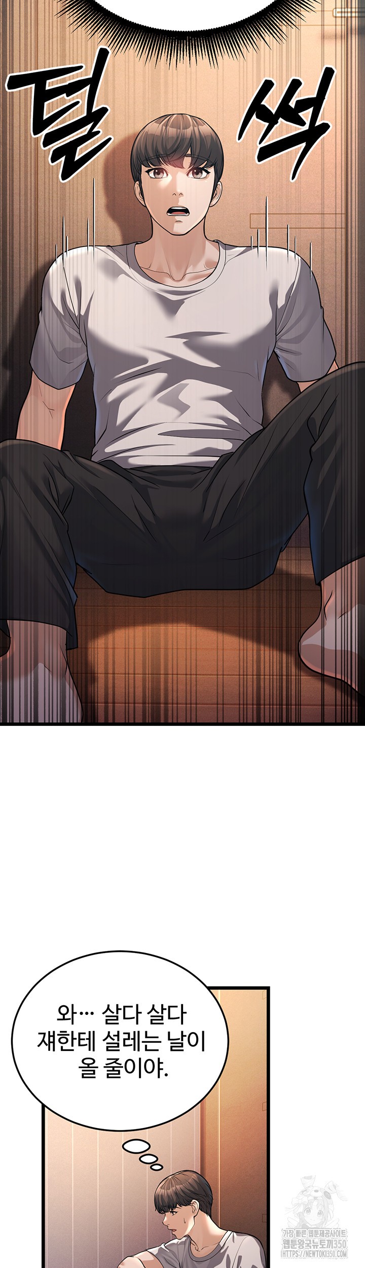 A Young Auntie Raw - Chapter 3 [photo 38] - MangaPorn