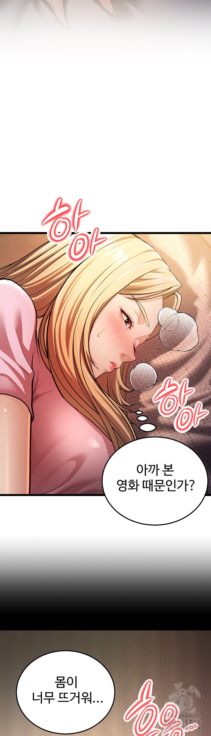 A Young Auntie Raw - Chapter 3 [photo 40] - MangaPorn