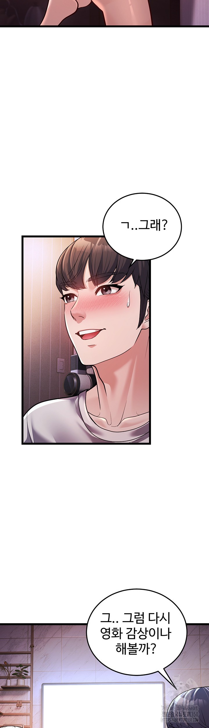 A Young Auntie Raw - Chapter 3 [photo 5] - MangaPorn