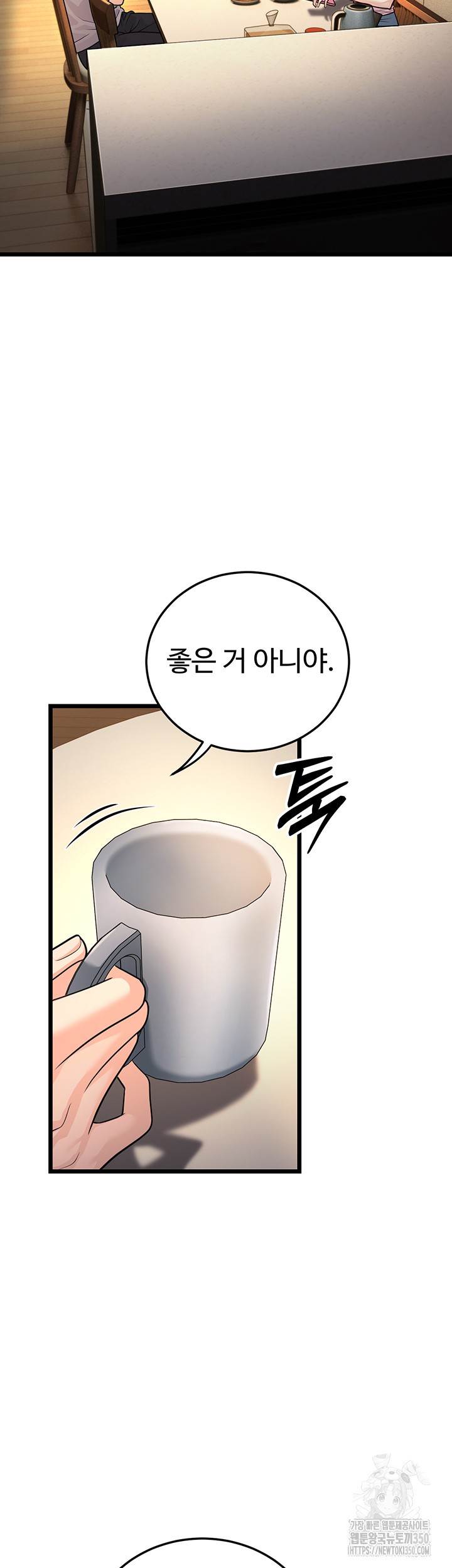 A Young Auntie Raw - Chapter 3 [photo 57] - MangaPorn