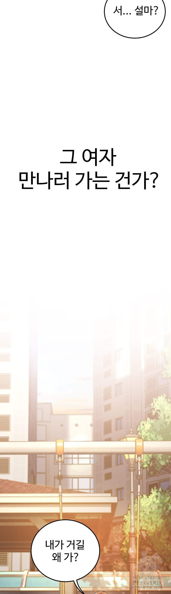 A Young Auntie Raw - Chapter 3 [photo 60] - MangaPorn