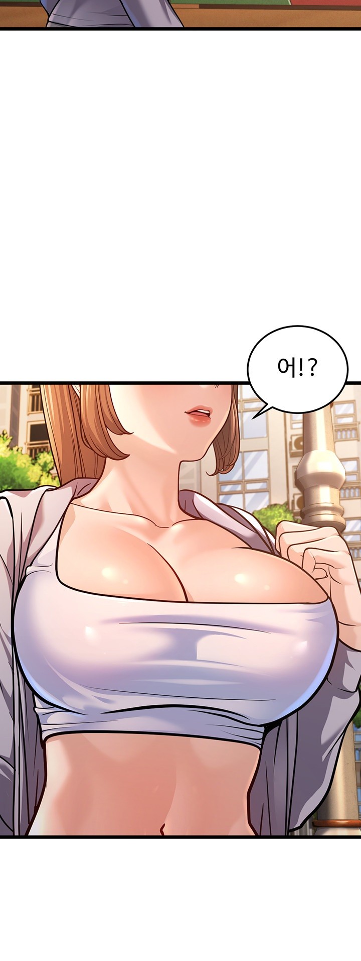 A Young Auntie Raw - Chapter 3 [photo 62] - MangaPorn