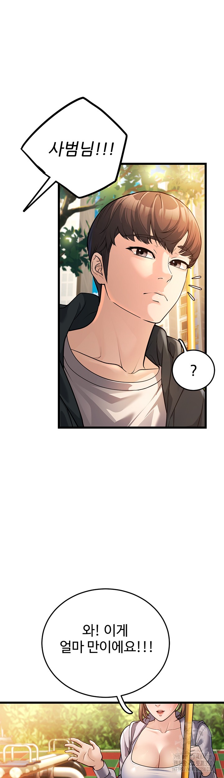 A Young Auntie Raw - Chapter 3 [photo 63] - MangaPorn