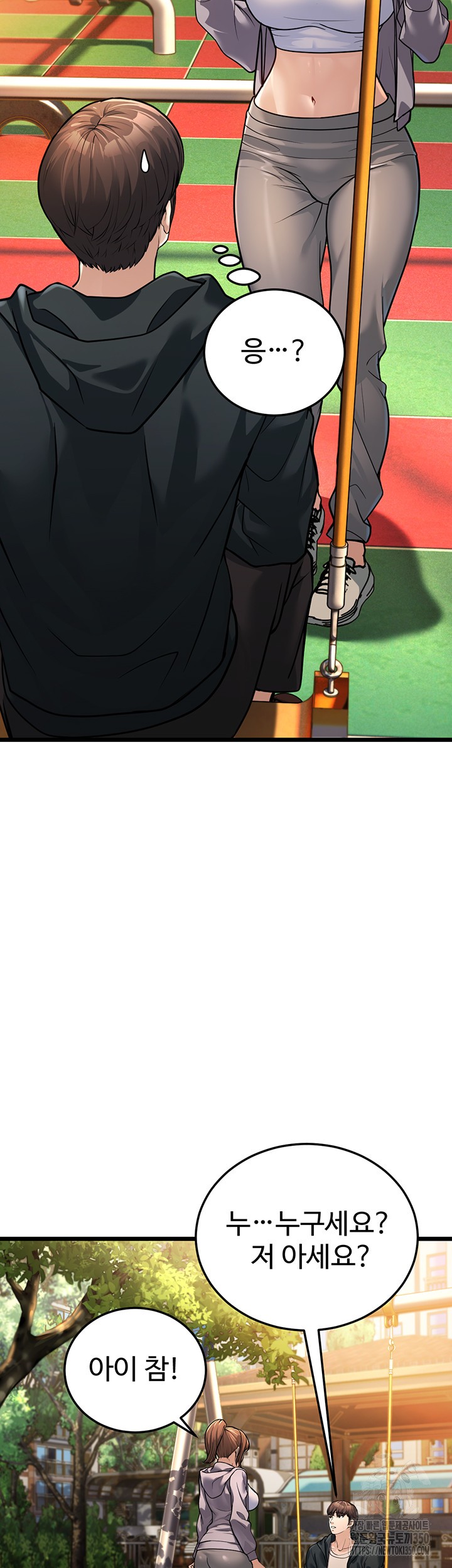 A Young Auntie Raw - Chapter 3 [photo 64] - MangaPorn