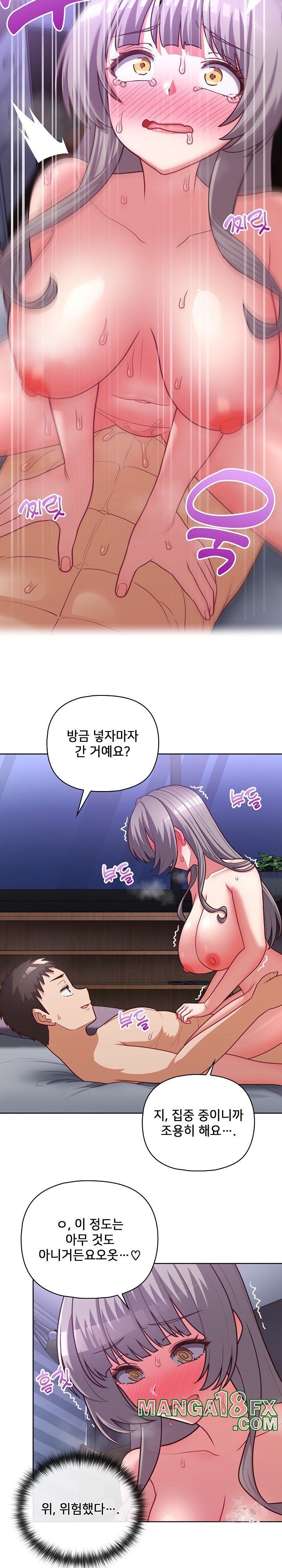 This Shithole Company is Mine Now! Raw - Chapter 40 [photo 5] - MangaPorn