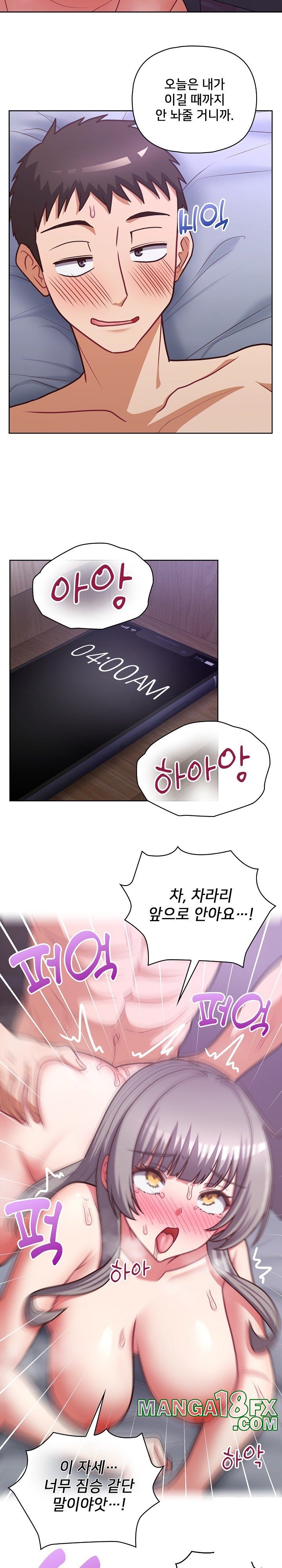 This Shithole Company is Mine Now! Raw - Chapter 40 [photo 8] - MangaPorn