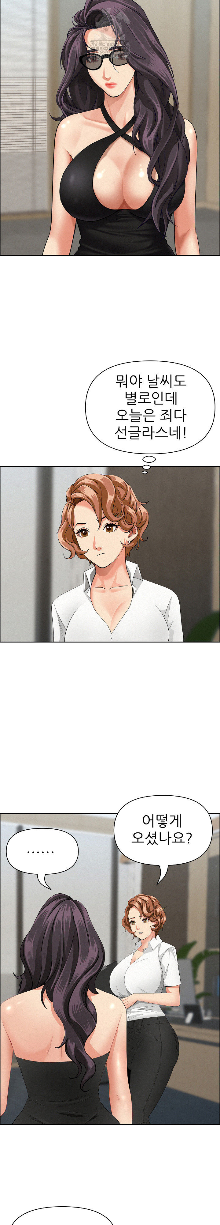 Milf Guard Raw - Chapter 60 [photo 28] - MangaPorn