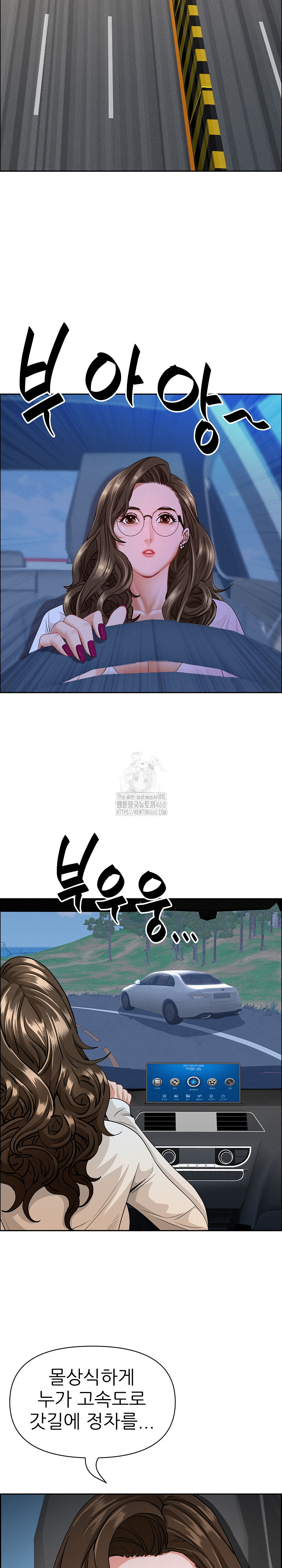 Milf Guard Raw - Chapter 60 [photo 4] - MangaPorn