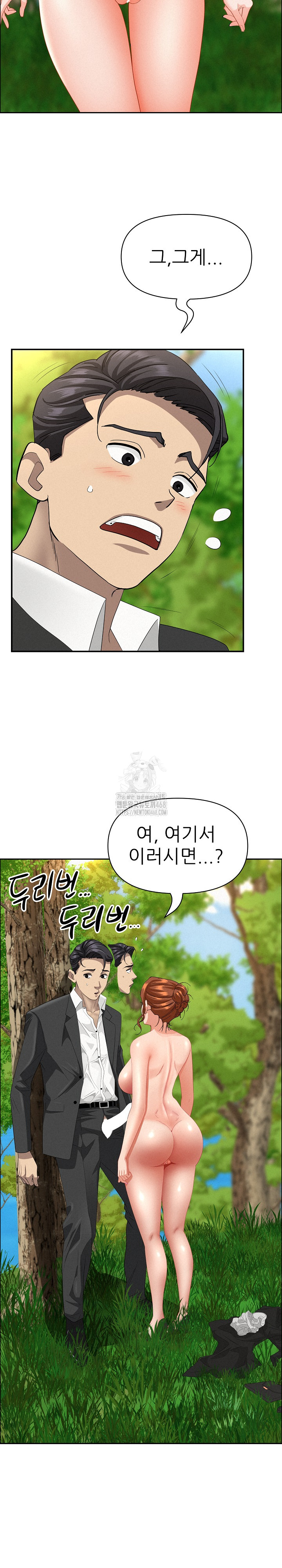 Milf Guard Raw - Chapter 60 [photo 6] - MangaPorn