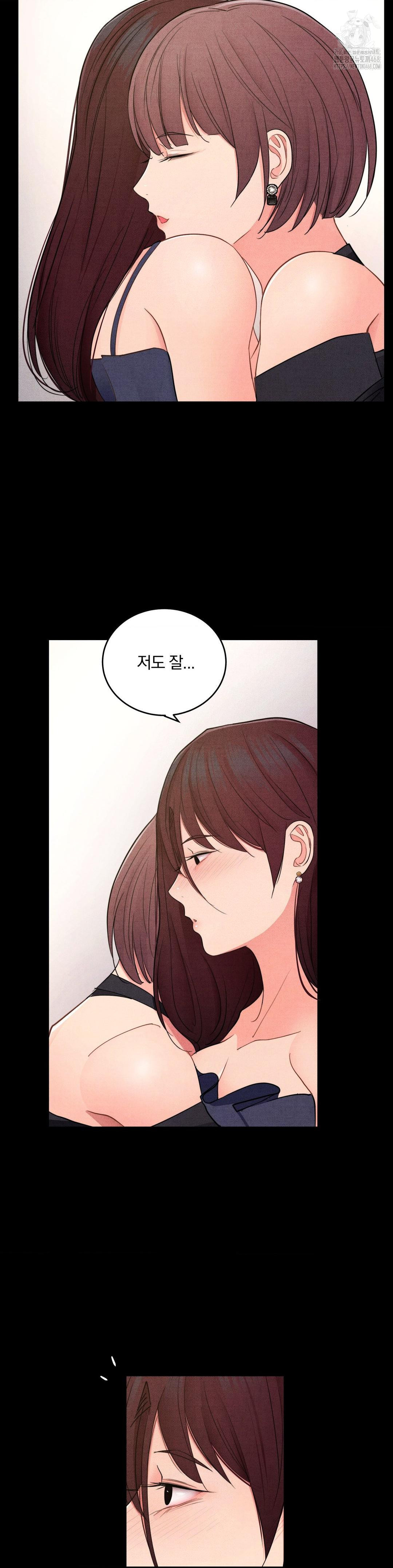 Daily Humiliation Experience Raw - Chapter 40 [photo 16] - MangaPorn
