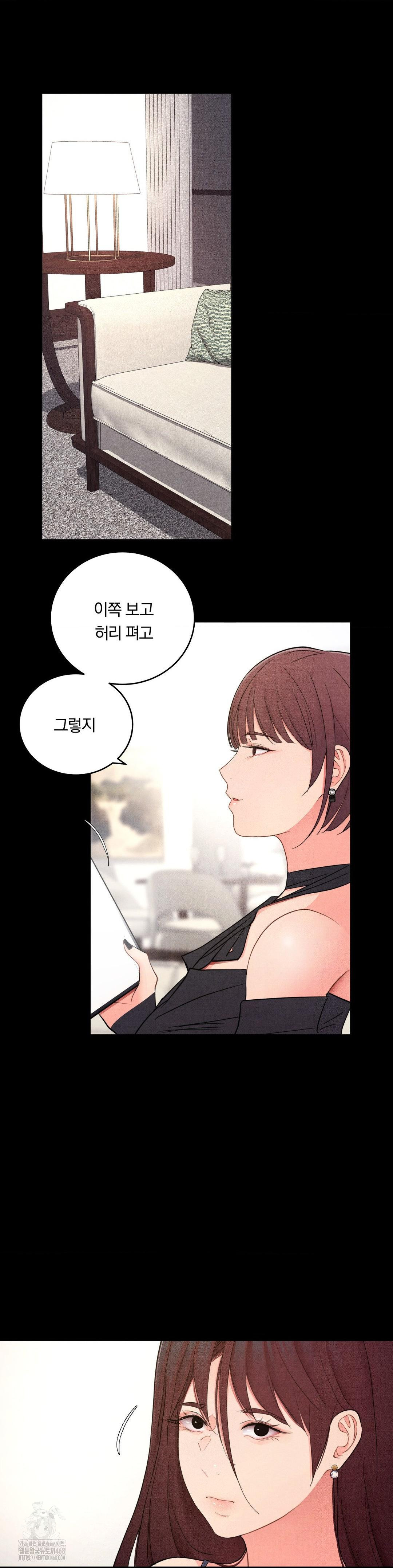 Daily Humiliation Experience Raw - Chapter 40 [photo 18] - MangaPorn