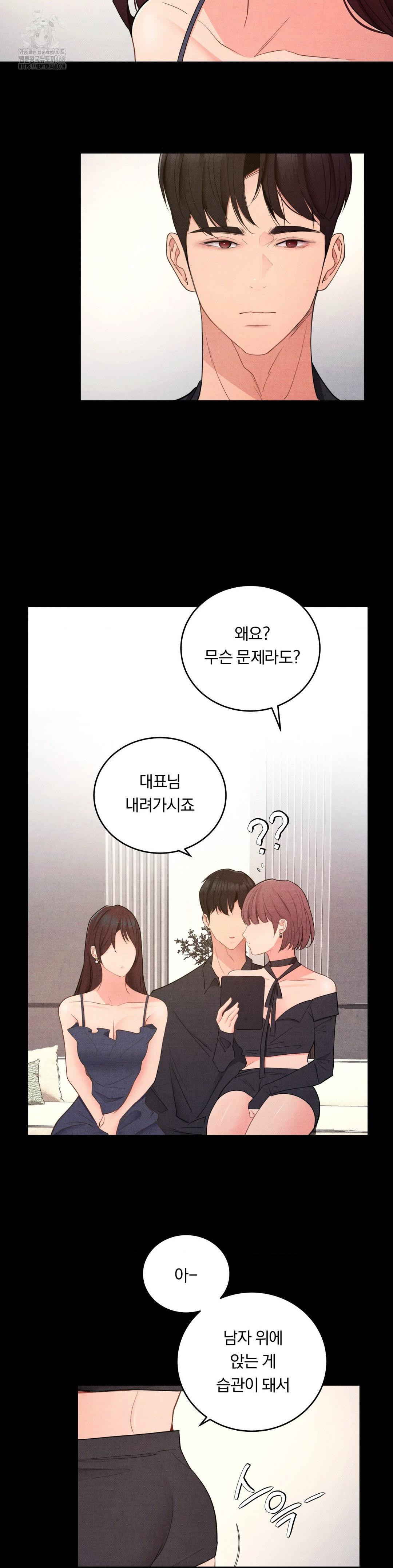 Daily Humiliation Experience Raw - Chapter 40 [photo 19] - MangaPorn