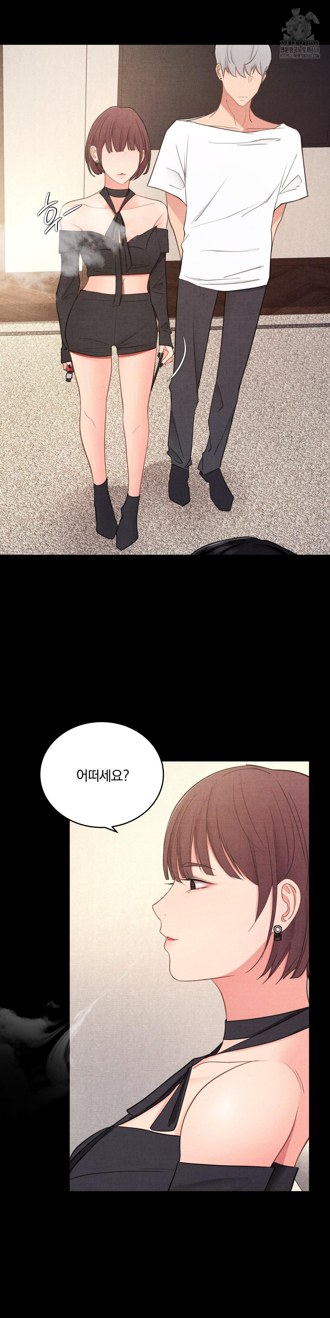 Daily Humiliation Experience Raw - Chapter 40 [photo 24] - MangaPorn