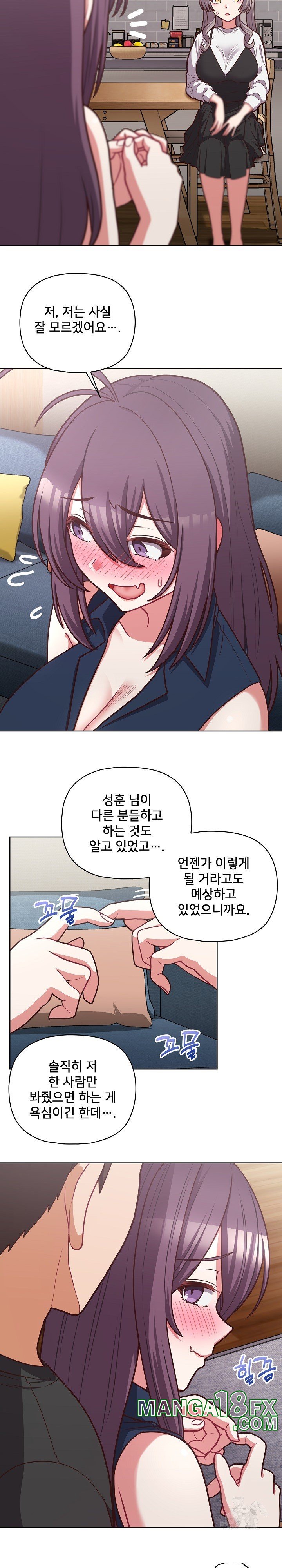 This Shithole Company is Mine Now! Raw - Chapter 41 [photo 14] - MangaPorn