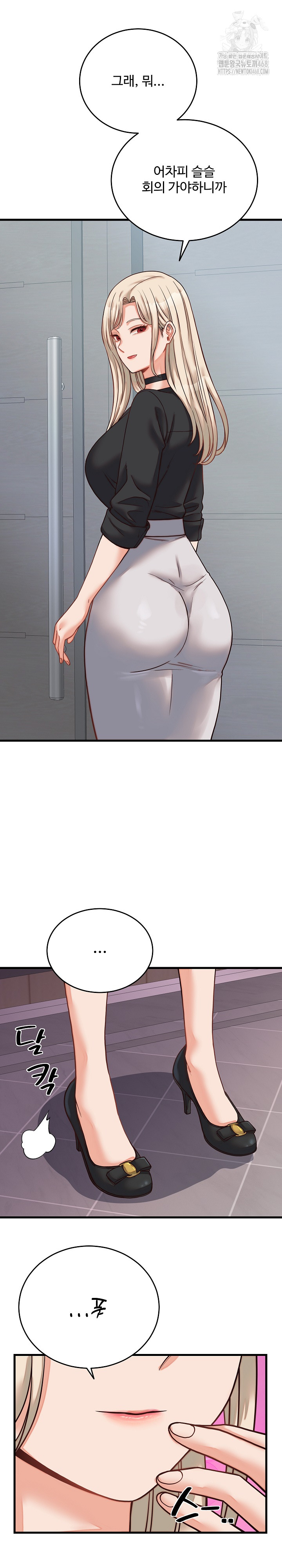 From Pauper to Prince Raw - Chapter 30 [photo 11] - MangaPorn