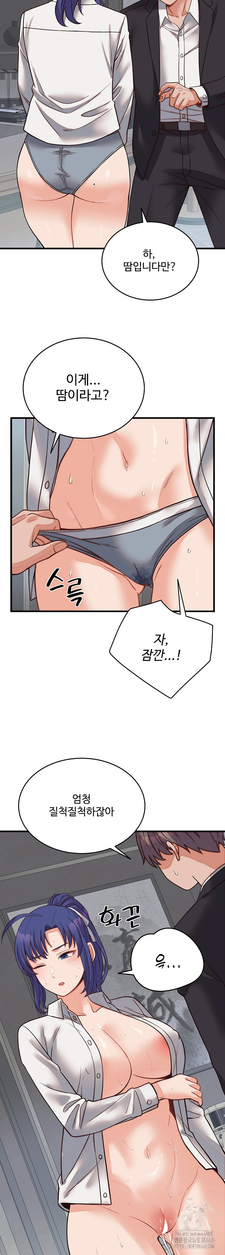 From Pauper to Prince Raw - Chapter 30 [photo 24] - MangaPorn