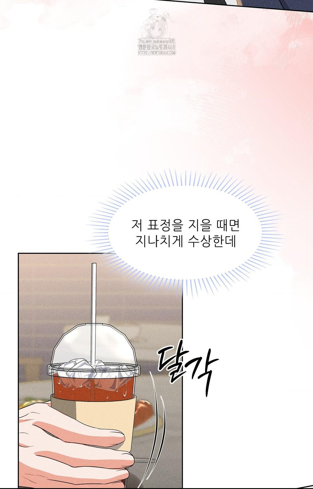 Please Help, Mister Raw - Chapter 26 [photo 19] - MangaPorn