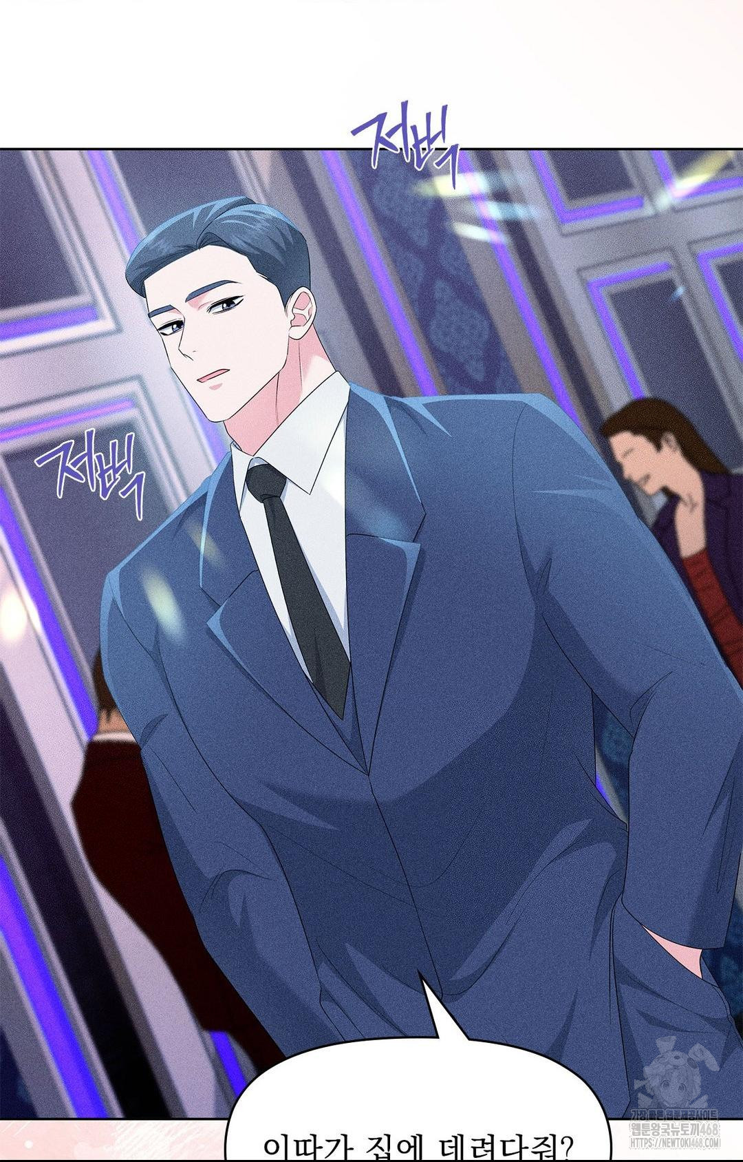 Please Help, Mister Raw - Chapter 26 [photo 24] - MangaPorn