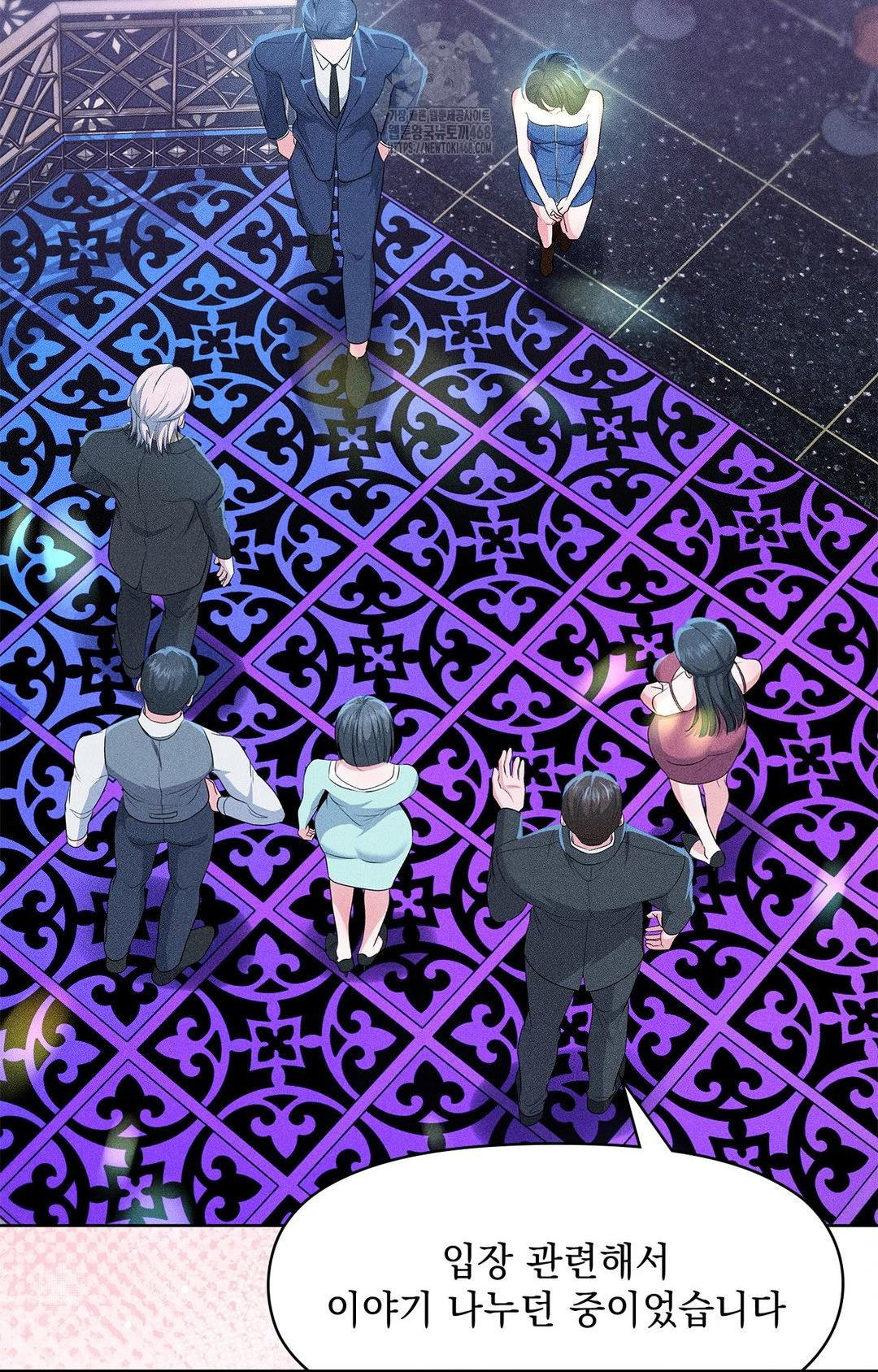 Please Help, Mister Raw - Chapter 26 [photo 29] - MangaPorn