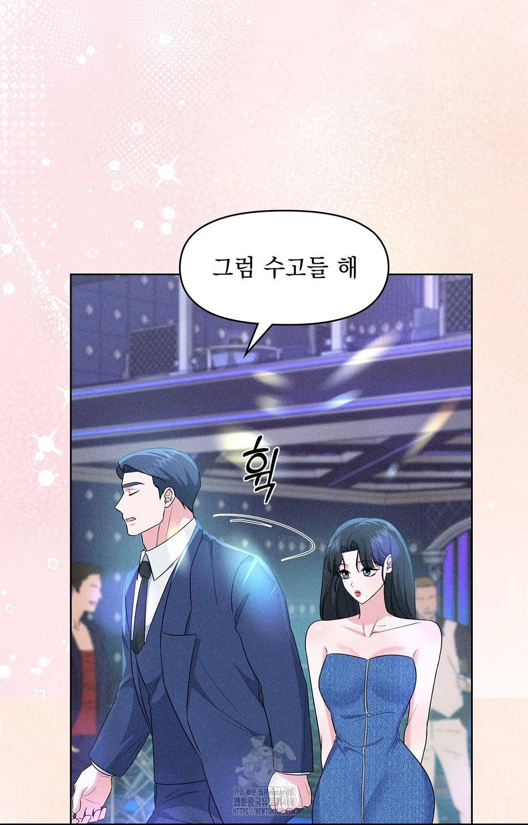 Please Help, Mister Raw - Chapter 26 [photo 32] - MangaPorn