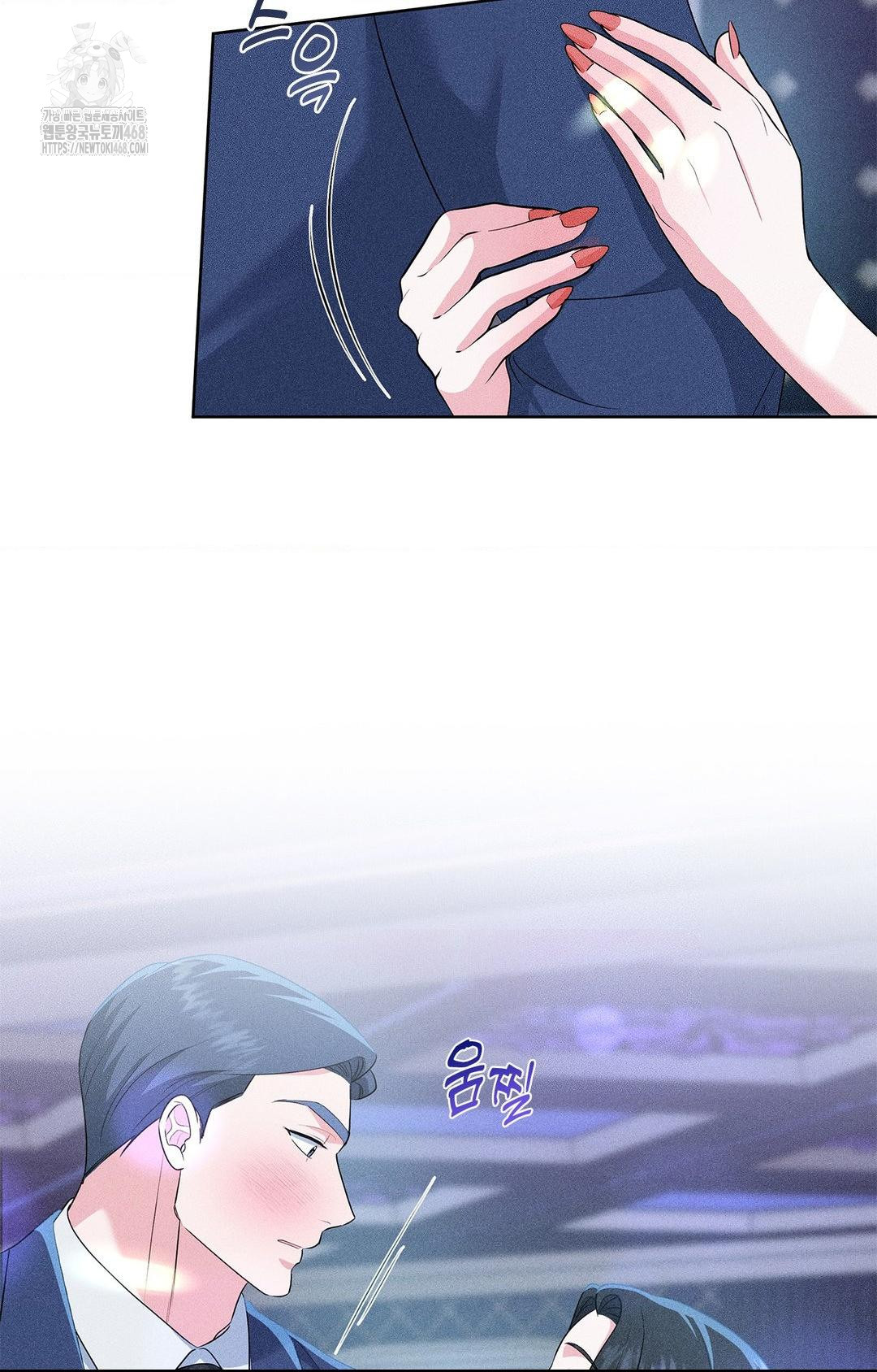 Please Help, Mister Raw - Chapter 26 [photo 36] - MangaPorn