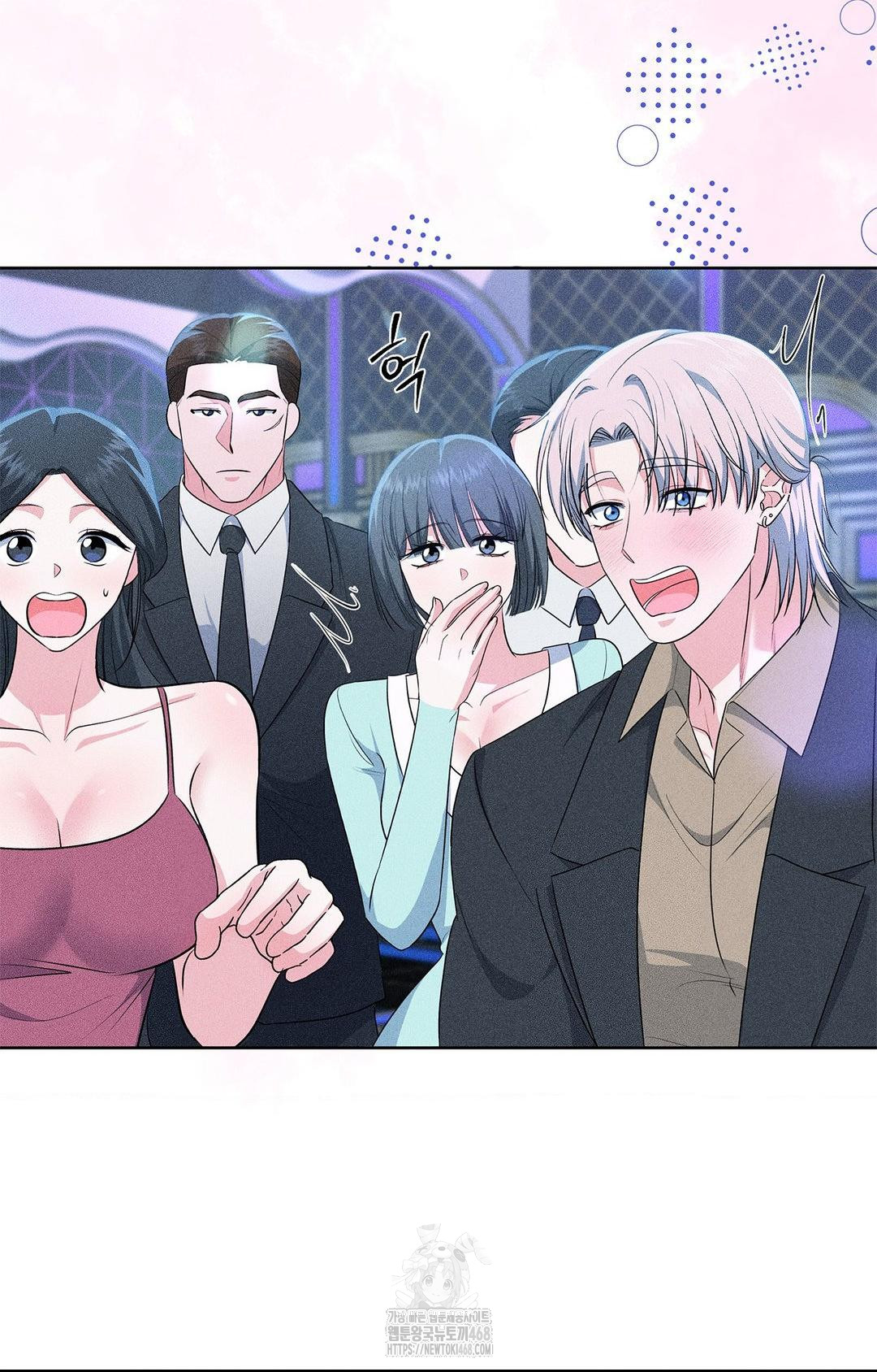 Please Help, Mister Raw - Chapter 26 [photo 41] - MangaPorn