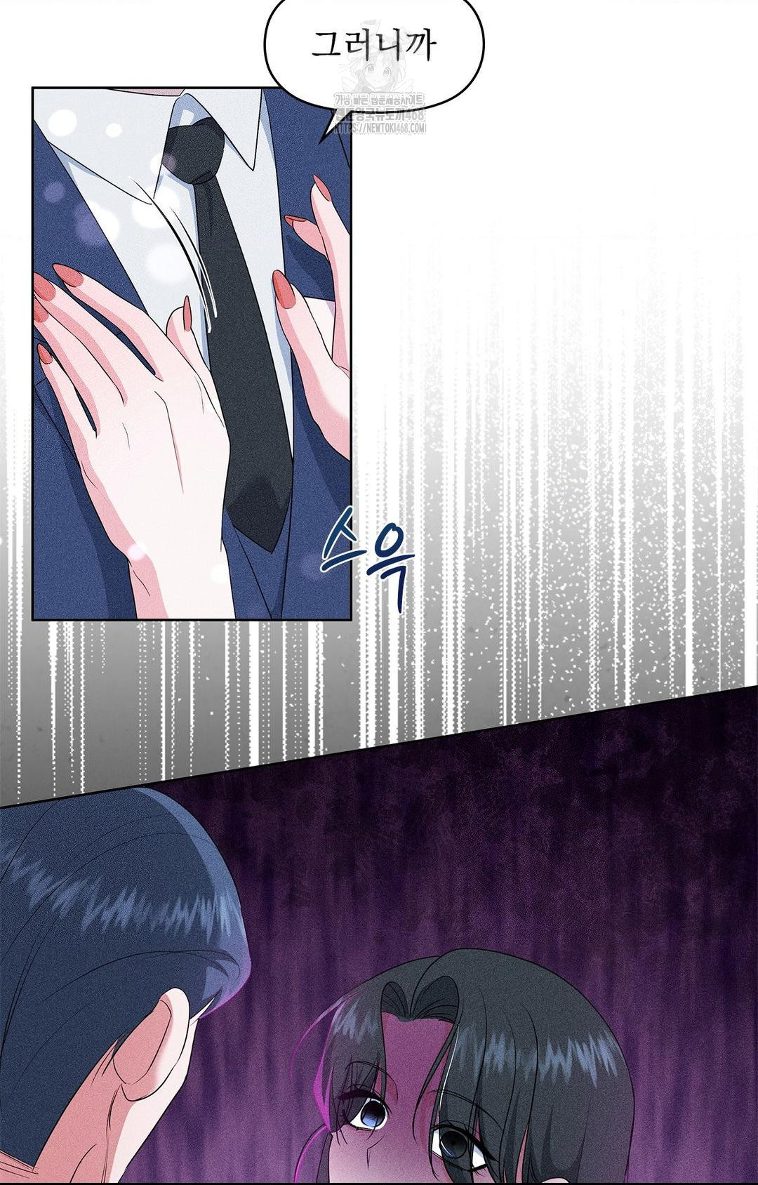 Please Help, Mister Raw - Chapter 26 [photo 49] - MangaPorn