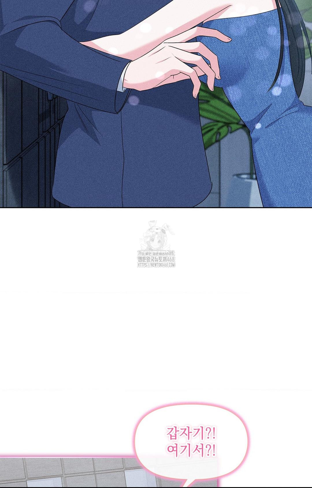 Please Help, Mister Raw - Chapter 26 [photo 64] - MangaPorn