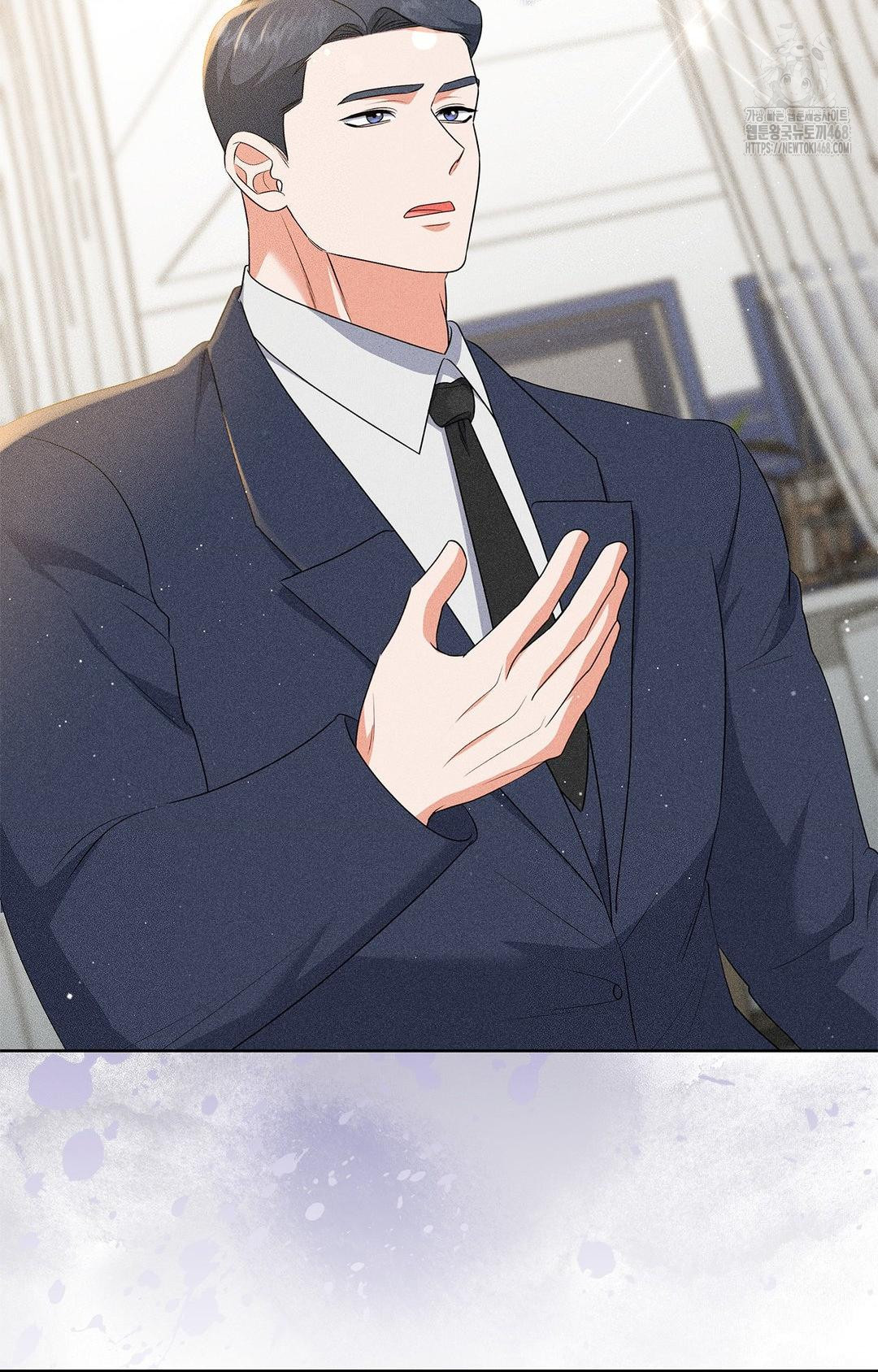 Please Help, Mister Raw - Chapter 26 [photo 9] - MangaPorn