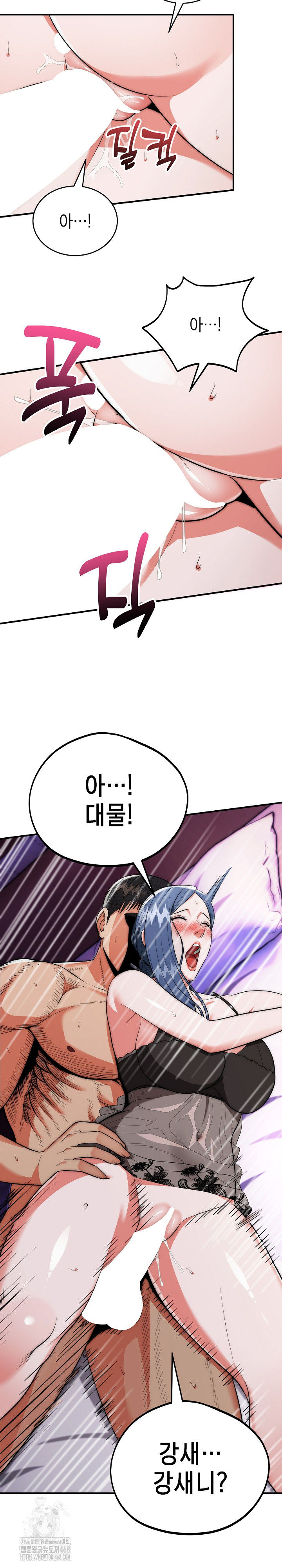 The Foremost Pillar, The Mighty Bird of Strength Raw - Chapter 21 [photo 24] - MangaPorn