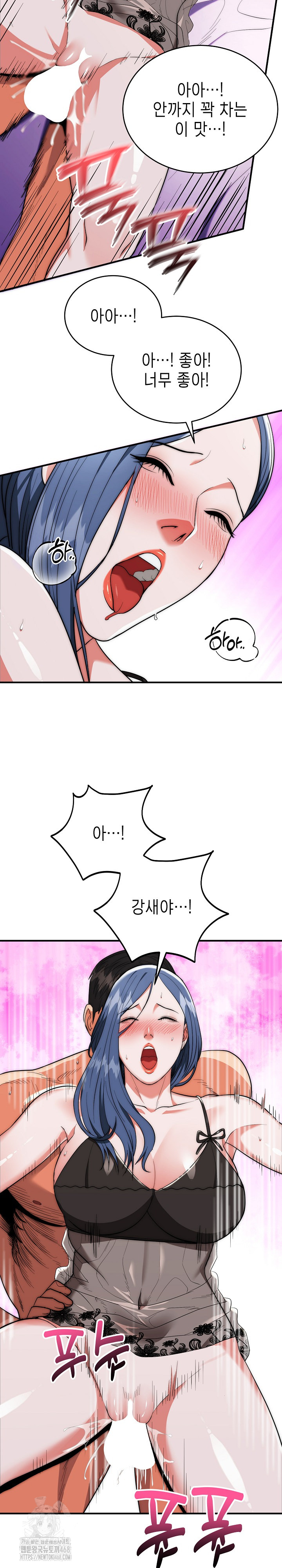 The Foremost Pillar, The Mighty Bird of Strength Raw - Chapter 21 [photo 26] - MangaPorn