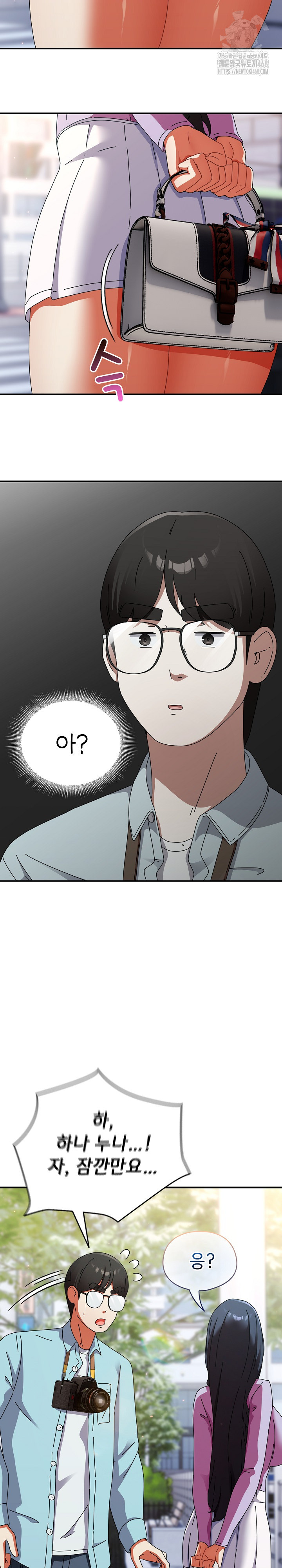 Take a Photo of Me Raw - Chapter 18 [photo 28] - MangaPorn