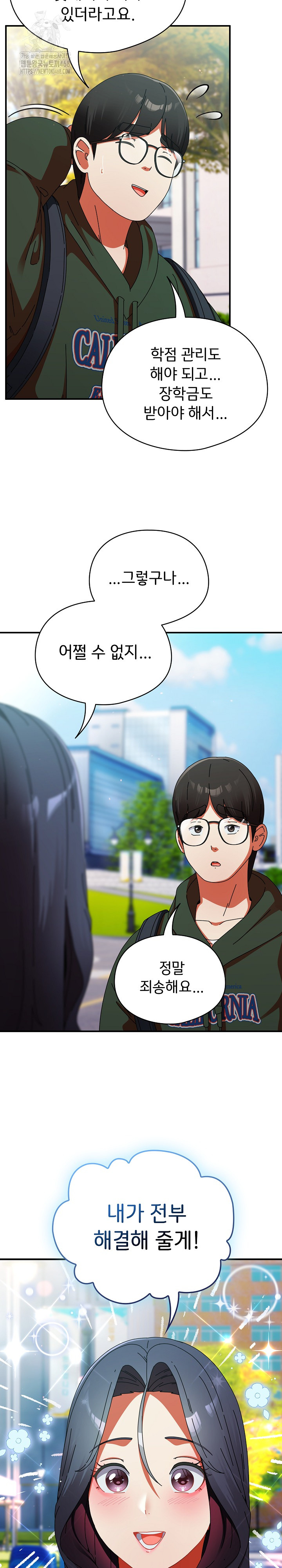 Take a Photo of Me Raw - Chapter 18 [photo 5] - MangaPorn