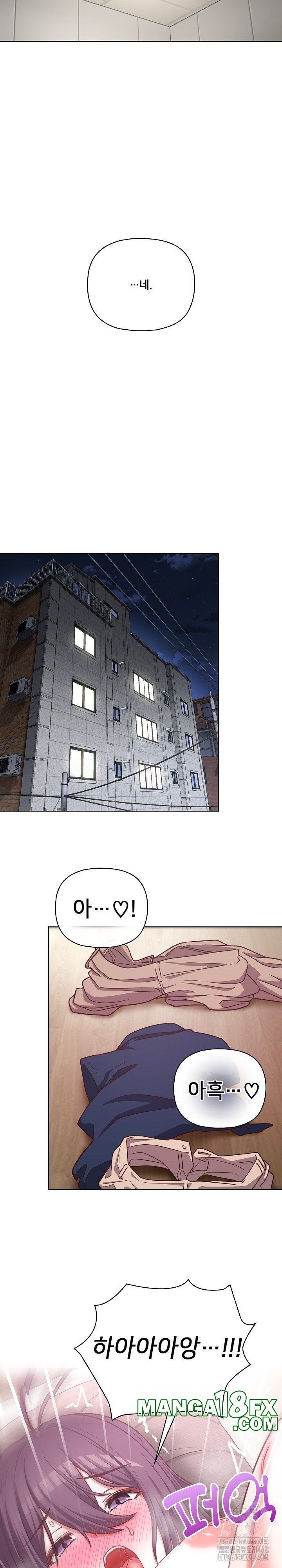 This Shithole Company is Mine Now! Raw - Chapter 42 [photo 24] - MangaPorn