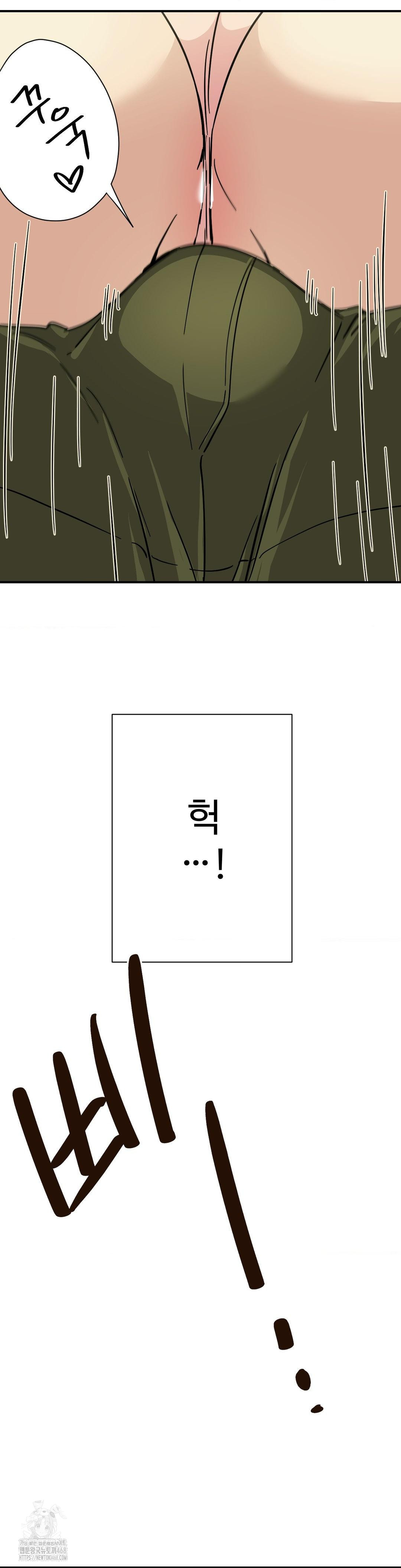 Did It Stand Up Just Now? Raw - Chapter 3 [photo 10] - MangaPorn