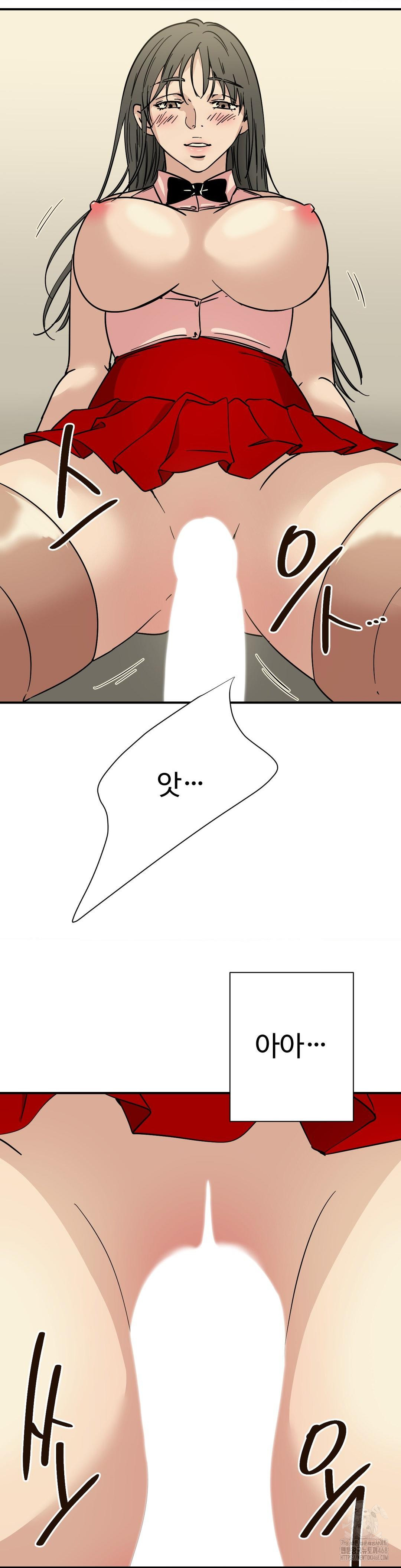 Did It Stand Up Just Now? Raw - Chapter 4 [photo 5] - MangaPorn