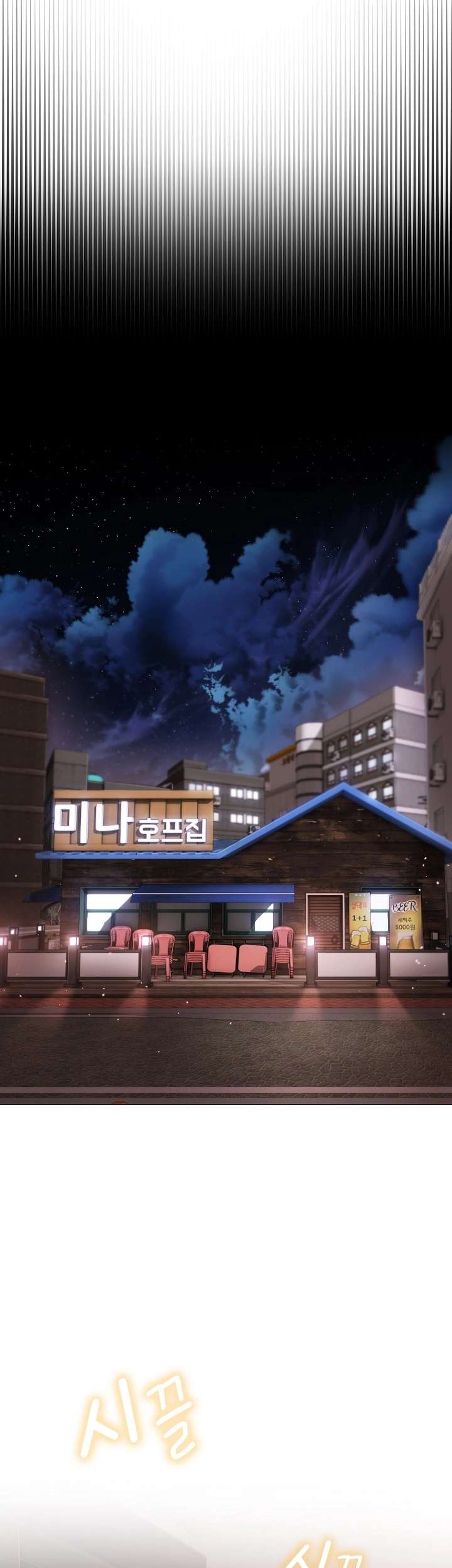 Little Stalker Raw - Chapter 1 [photo 13] - MangaPorn