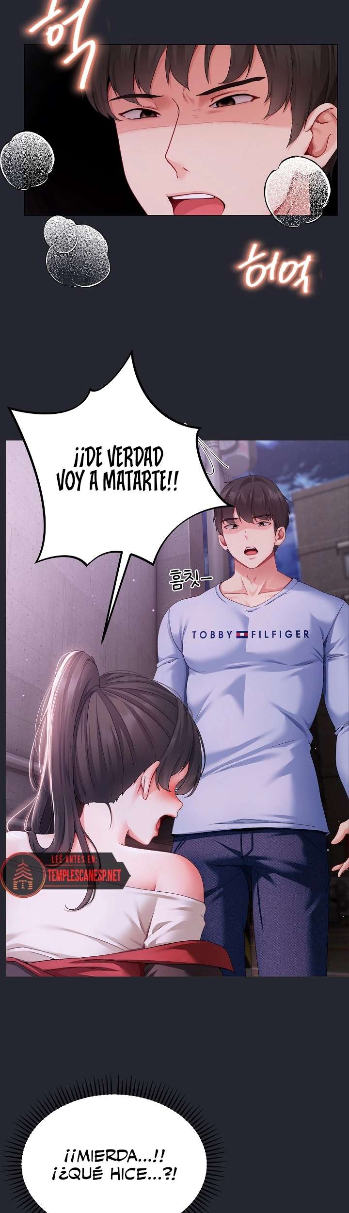 Little Stalker Raw - Chapter 2 [photo 3] - MangaPorn