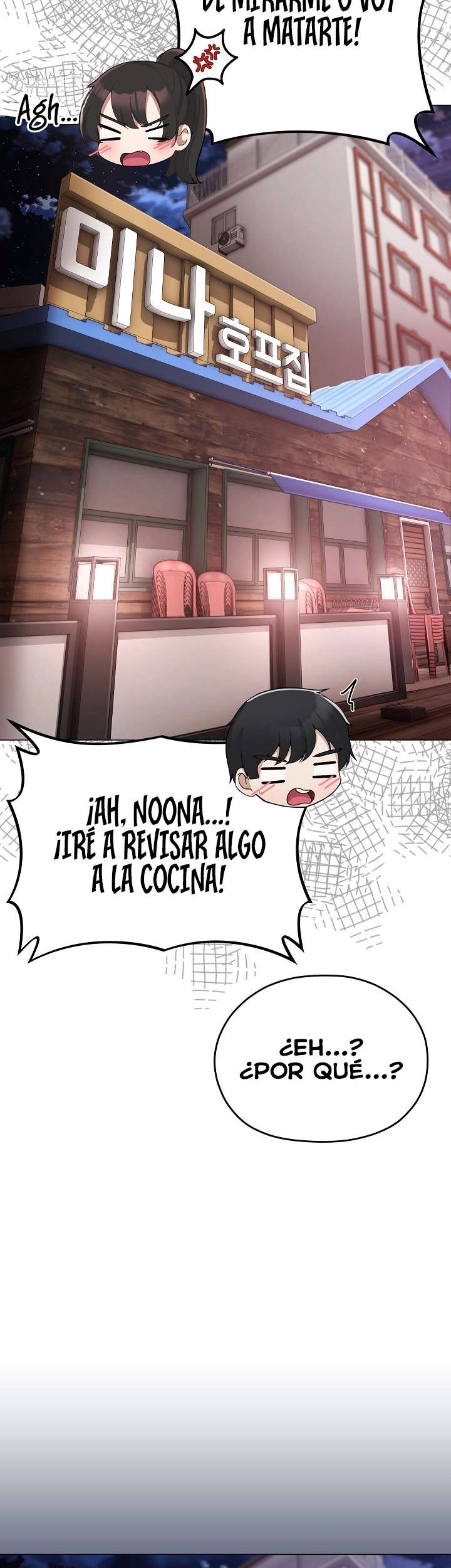 Little Stalker Raw - Chapter 2 [photo 35] - MangaPorn