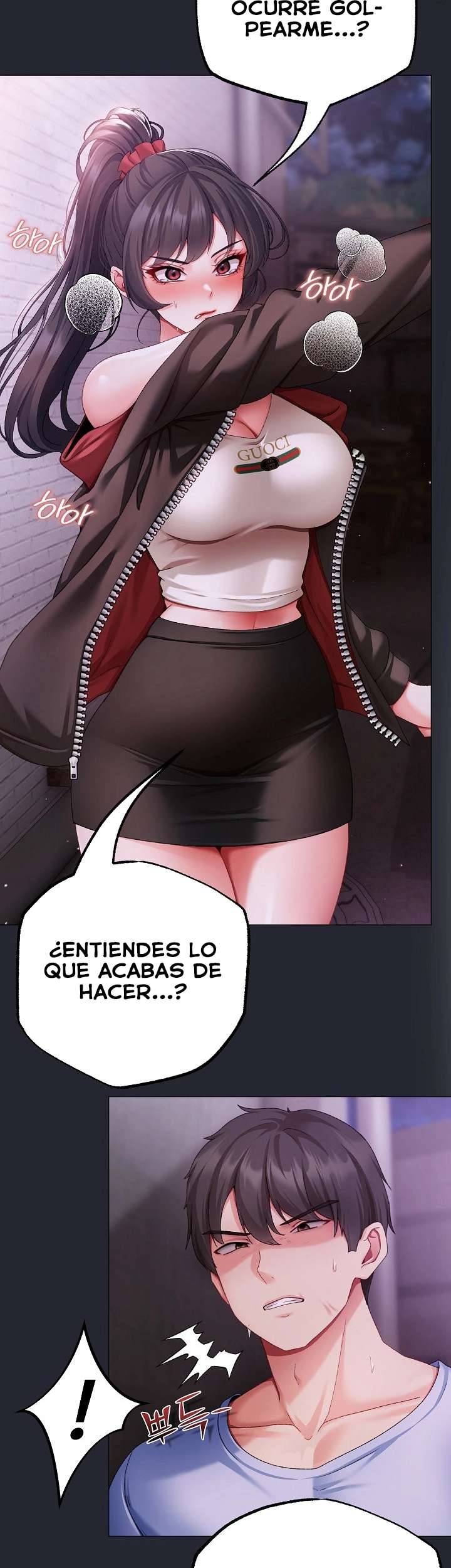 Little Stalker Raw - Chapter 2 [photo 6] - MangaPorn