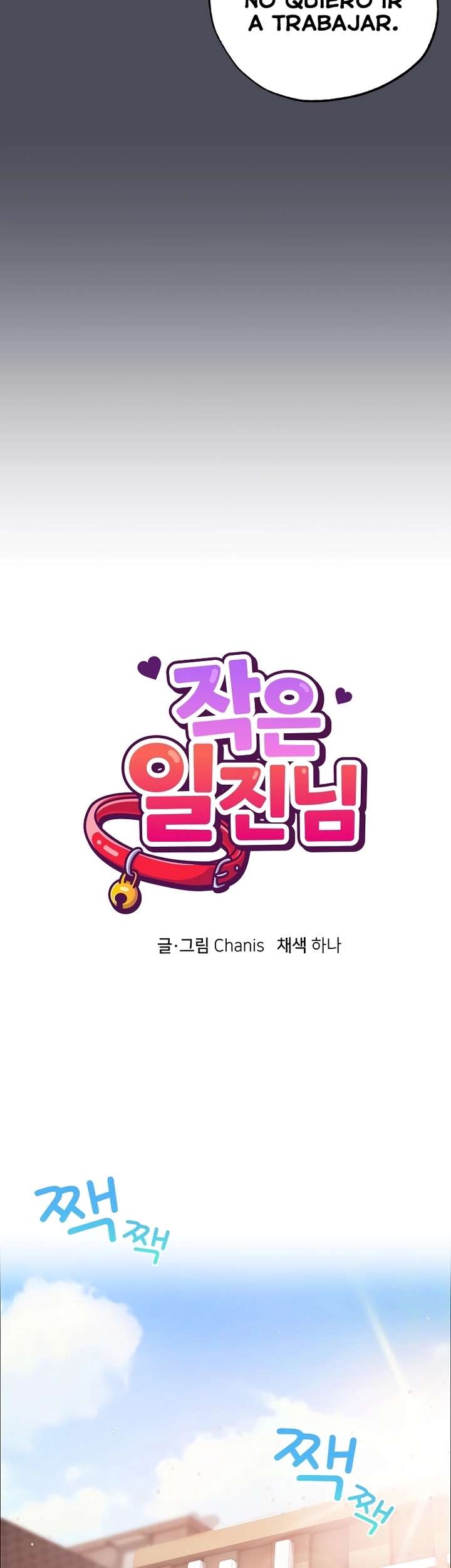 Little Stalker Raw - Chapter 4 [photo 19] - MangaPorn