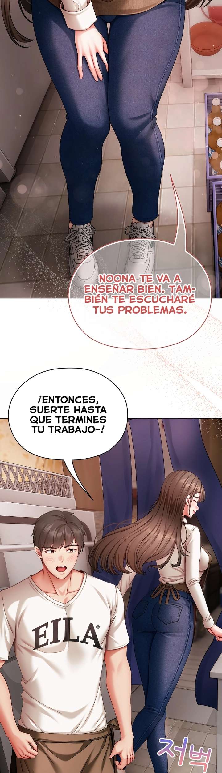 Little Stalker Raw - Chapter 4 [photo 36] - MangaPorn