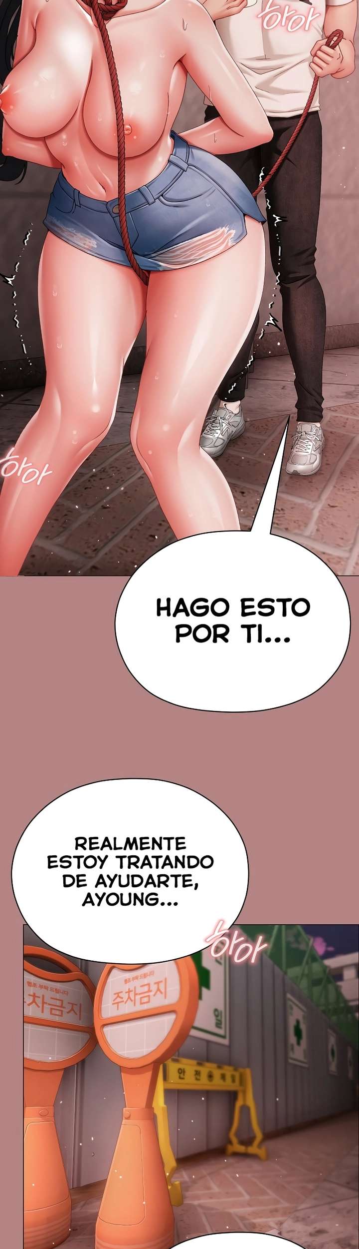 Little Stalker Raw - Chapter 5 [photo 41] - MangaPorn