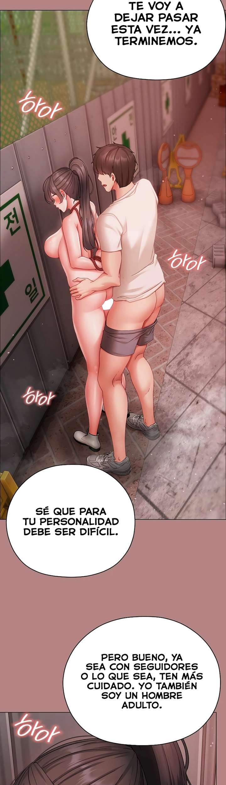 Little Stalker Raw - Chapter 5 [photo 63] - MangaPorn