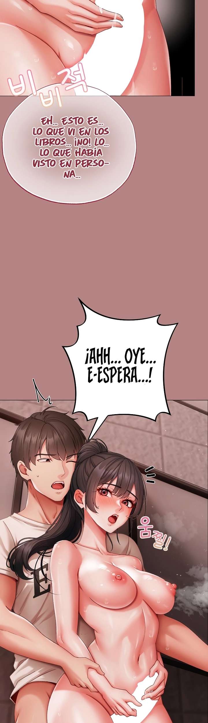 Little Stalker Raw - Chapter 6 [photo 25] - MangaPorn